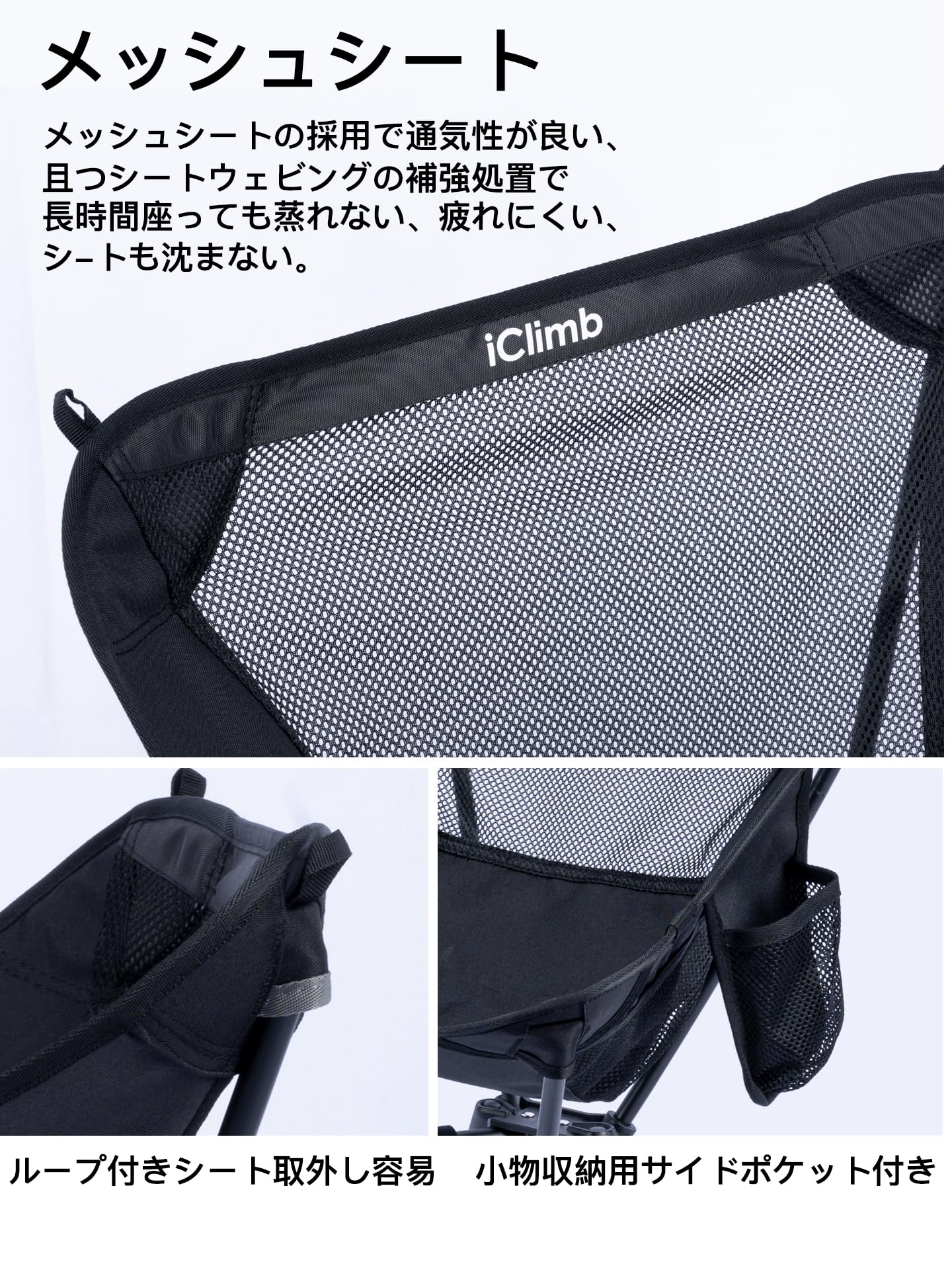 Amazon.co.jp: iClimb キャンプチェア ローチェア 軽量 約1.4kg 三角
